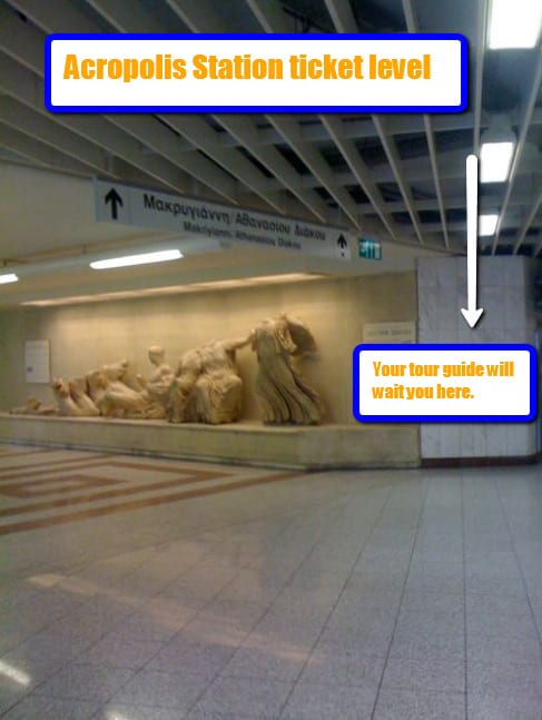 Estación de metro de la Acrópolis. photo